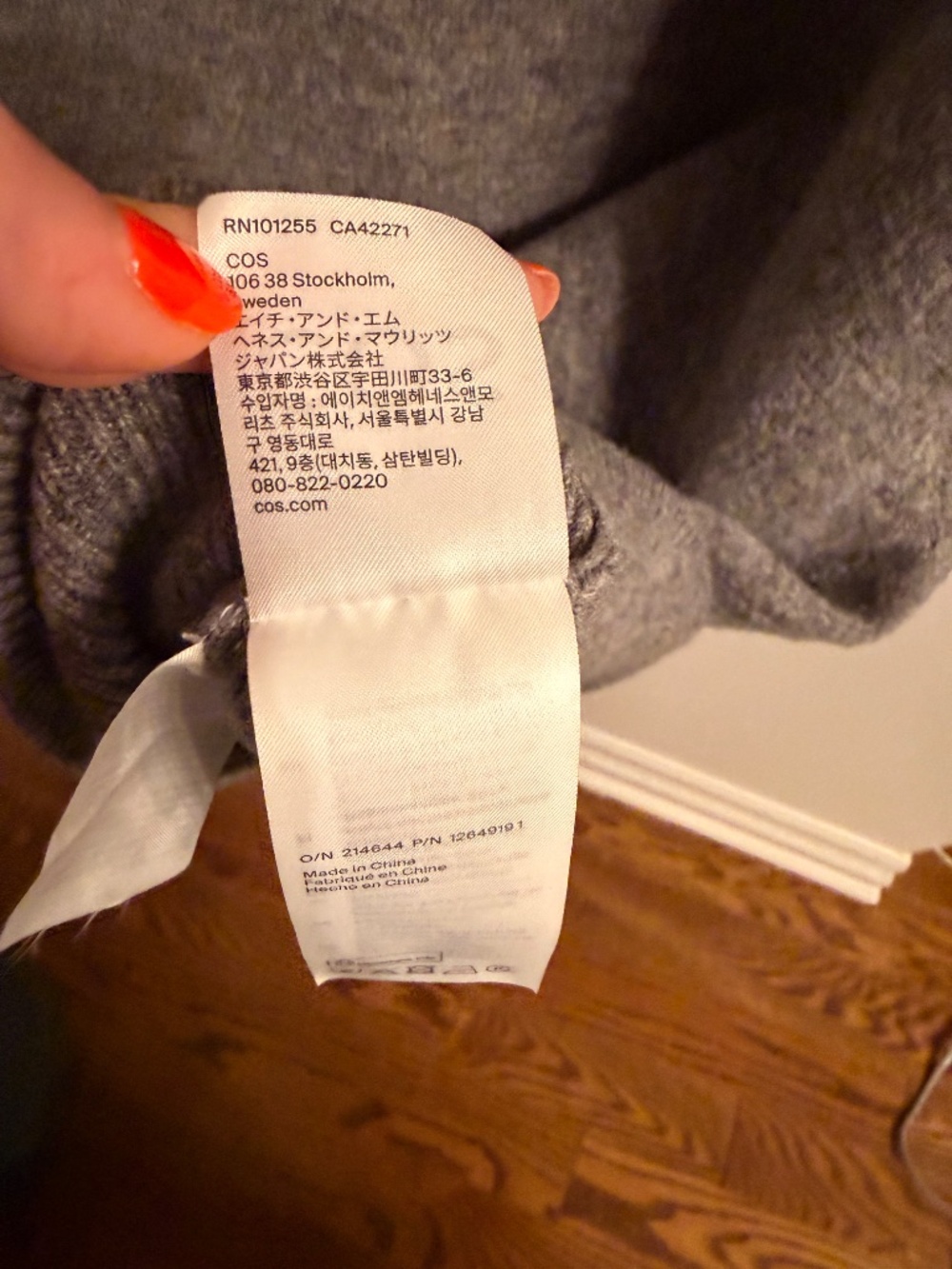 COS Grey V-Neck Knit Sweater Vest - Picture 5 of 5